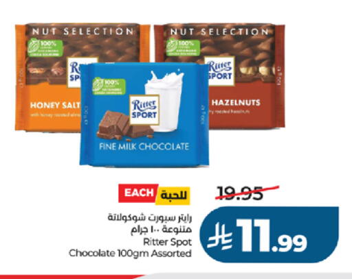 available at لولو هايبرماركت in مملكة العربية السعودية, السعودية, سعودية - جدة