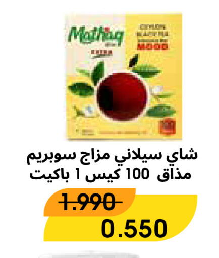 available at Al Rawda & Hawally Coop Society in Kuwait - Kuwait City