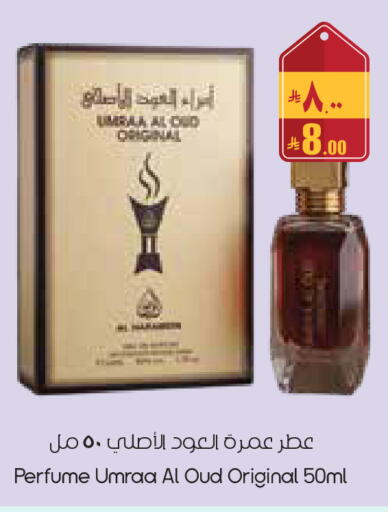 available at City Flower in KSA, Saudi Arabia, Saudi - Yanbu