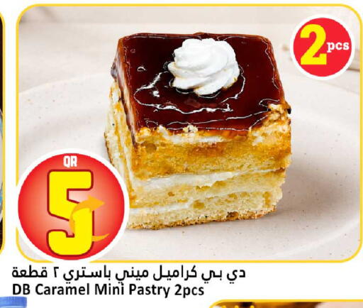 available at دانة هايبرماركت in قطر - الضعاين