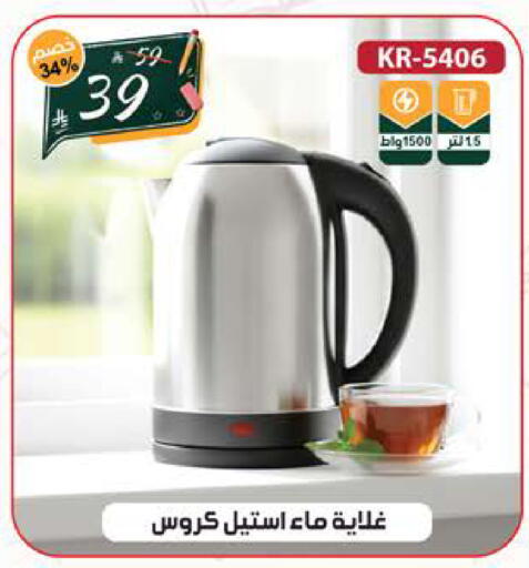 available at الهدايا سنتر in مملكة العربية السعودية, السعودية, سعودية - جدة