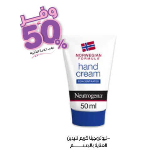 available at Innova Health Care in KSA, Saudi Arabia, Saudi - Jubail