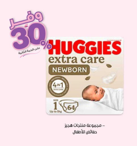available at Innova Health Care in KSA, Saudi Arabia, Saudi - Jubail