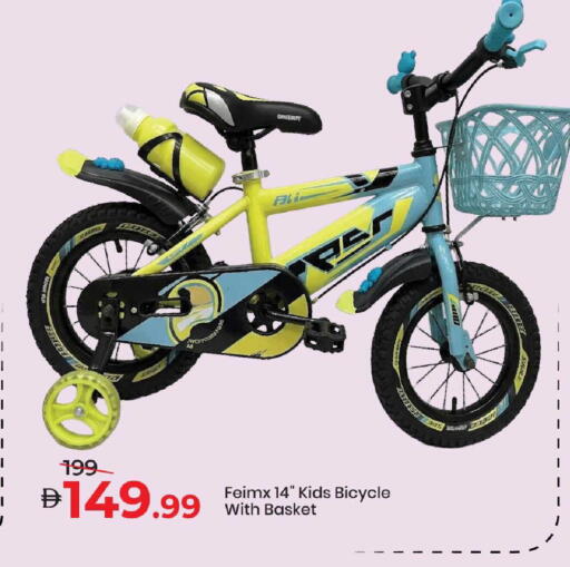 available at Mark & Save in UAE - Dubai