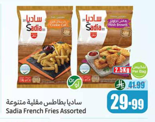 available at Othaim Markets in KSA, Saudi Arabia, Saudi - Al-Kharj