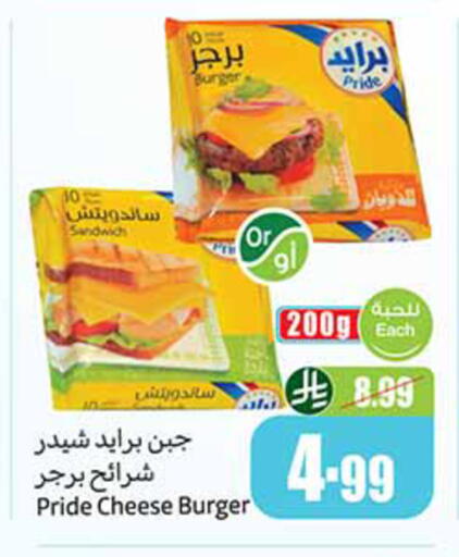 available at Othaim Markets in KSA, Saudi Arabia, Saudi - Al-Kharj