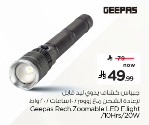 available at هايبر الوفاء in مملكة العربية السعودية, السعودية, سعودية - الخرج