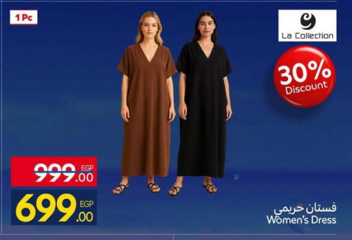 available at كارفور in Egypt - القاهرة