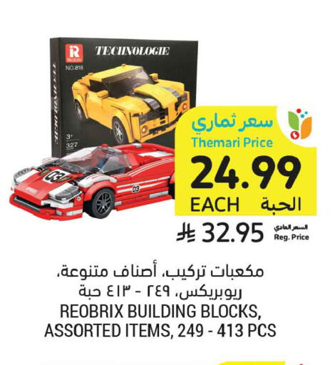 available at Tamimi Market in KSA, Saudi Arabia, Saudi - Al Khobar