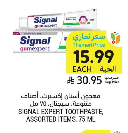 available at أسواق التميمي in مملكة العربية السعودية, السعودية, سعودية - المدينة المنورة
