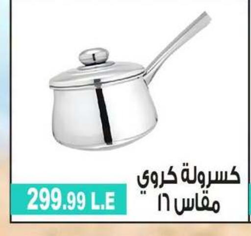 available at 6 October Center in Egypt - Cairo