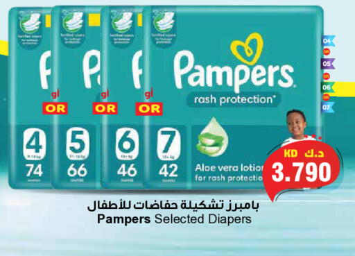 available at Grand Hyper in Kuwait - Jahra Governorate