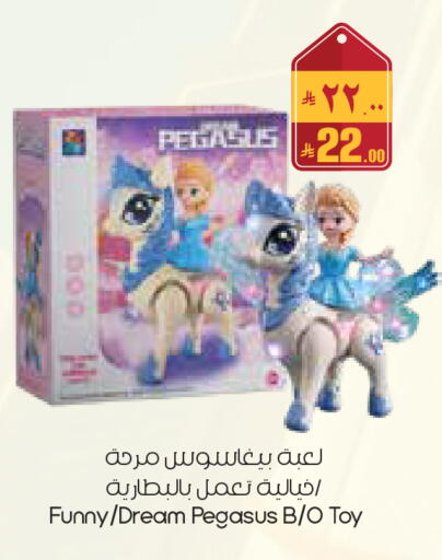 available at City Flower in KSA, Saudi Arabia, Saudi - Al-Kharj