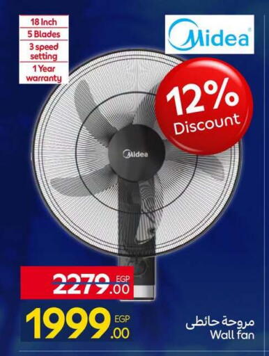 available at كارفور in Egypt - القاهرة