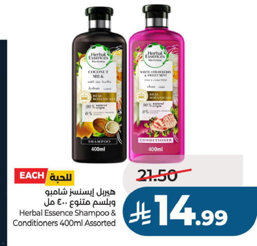 Coconut Strawberry Mint available at LULU Hypermarket in KSA, Saudi Arabia, Saudi - Al Khobar