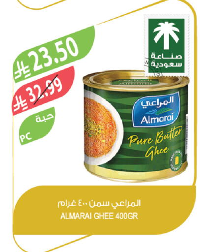 available at Farm  in KSA, Saudi Arabia, Saudi - Al-Kharj