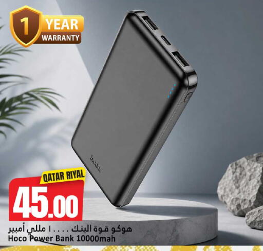 available at دانة هايبرماركت in قطر - الضعاين