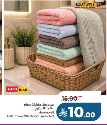 available at لولو هايبرماركت in مملكة العربية السعودية, السعودية, سعودية - الخبر‎