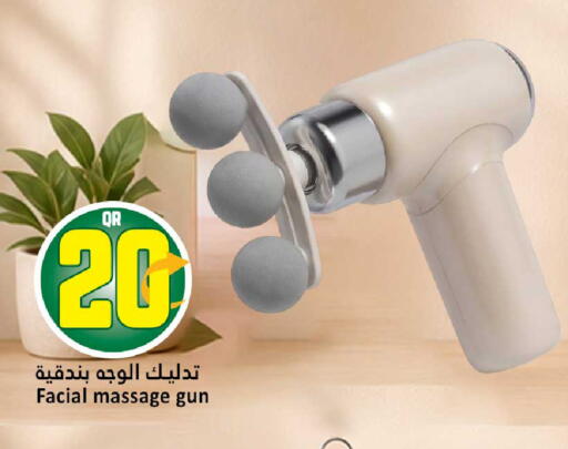 available at دانة هايبرماركت in قطر - أم صلال