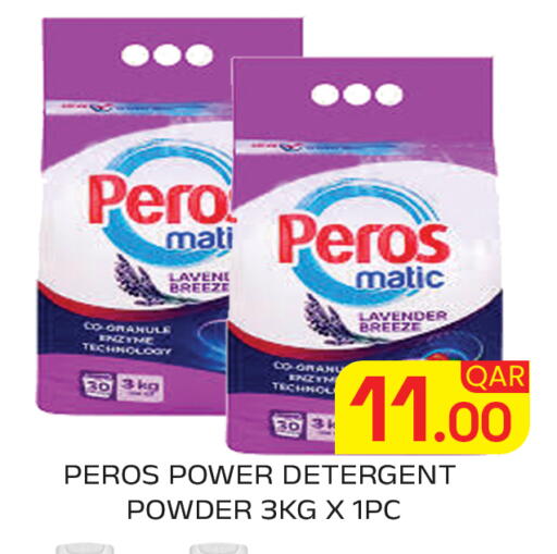 available at Majlis Hypermarket in Qatar - Doha