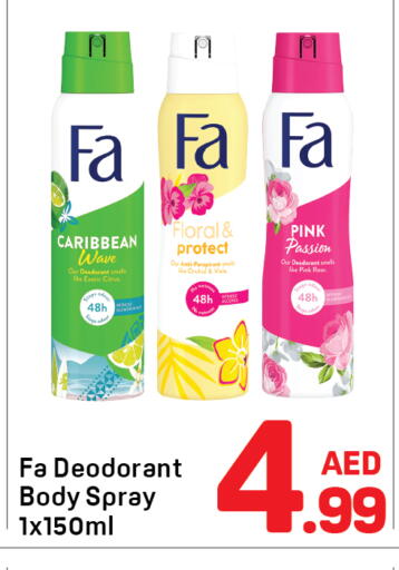 available at دي تو دي in الإمارات العربية المتحدة , الامارات - دبي