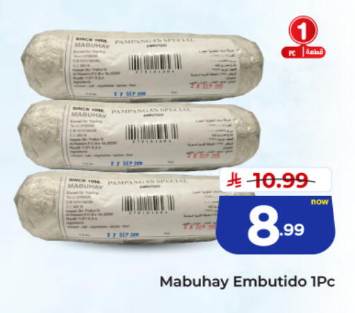 available at Hyper Al Wafa in KSA, Saudi Arabia, Saudi - Al-Kharj