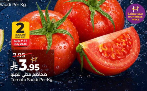 Tomato from Saudi Arabia available at LULU Hypermarket in KSA, Saudi Arabia, Saudi - Jeddah