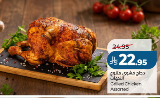 available at لولو هايبرماركت in مملكة العربية السعودية, السعودية, سعودية - جدة