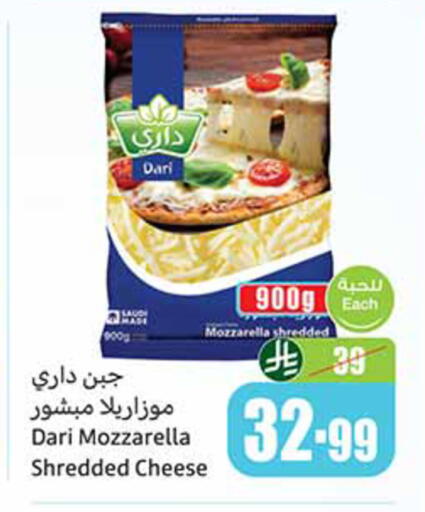 available at Othaim Markets in KSA, Saudi Arabia, Saudi - Hail