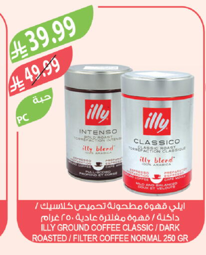 available at Farm  in KSA, Saudi Arabia, Saudi - Al-Kharj
