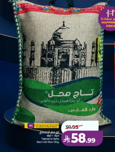 available at لولو هايبرماركت in مملكة العربية السعودية, السعودية, سعودية - جدة