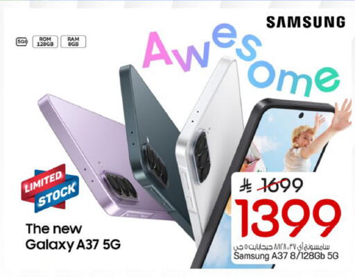 available at Mark & Save in KSA, Saudi Arabia, Saudi - Al Khobar