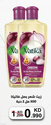 Onion available at Al Rawda & Hawally Coop Society in Kuwait - Kuwait City