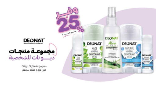 available at Innova Health Care in KSA, Saudi Arabia, Saudi - Jubail