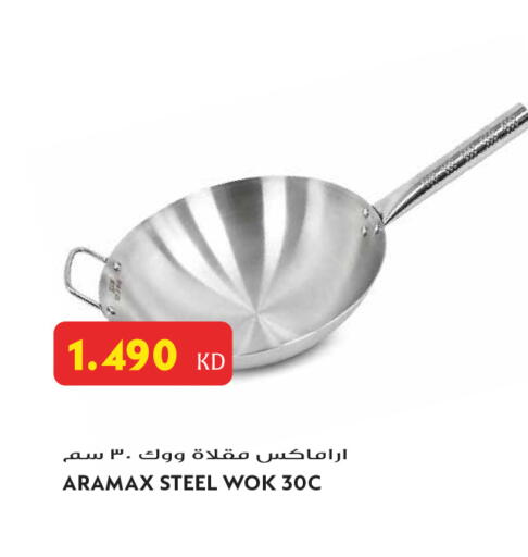 available at Grand Hyper in Kuwait - Jahra Governorate