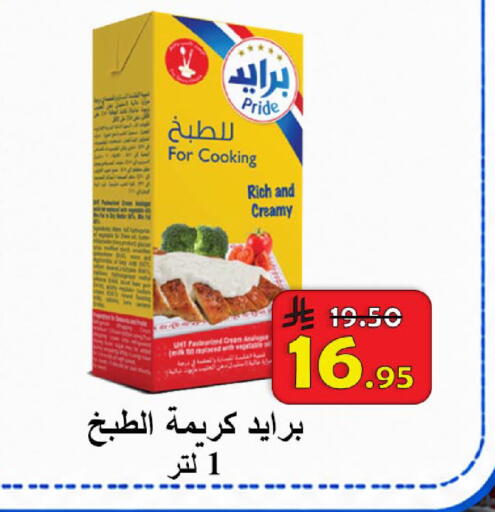 available at  Ali Sweets And Food in KSA, Saudi Arabia, Saudi - Al Hasa
