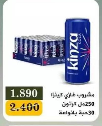 available at جمعية البيان التعاونية in الكويت - مدينة الكويت