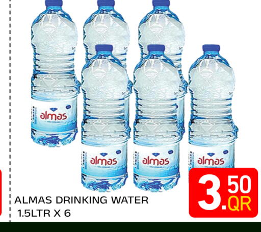 available at Majlis Hypermarket in Qatar - Doha