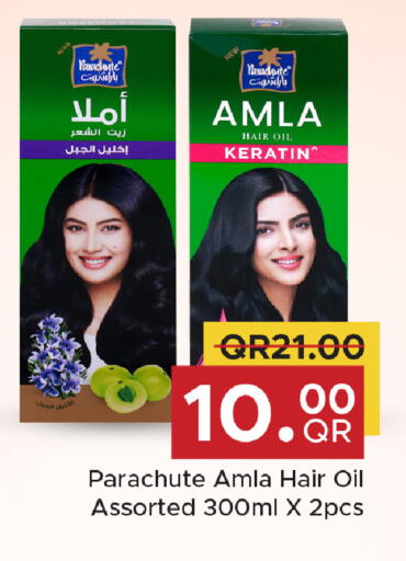 available at Family Food Centre in Qatar - Al Wakra