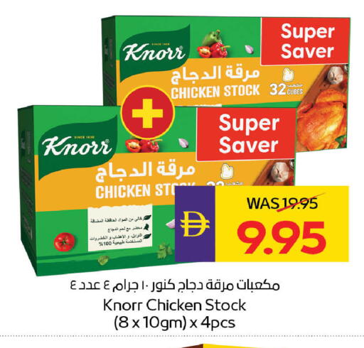 available at ADCOOP in UAE - Abu Dhabi