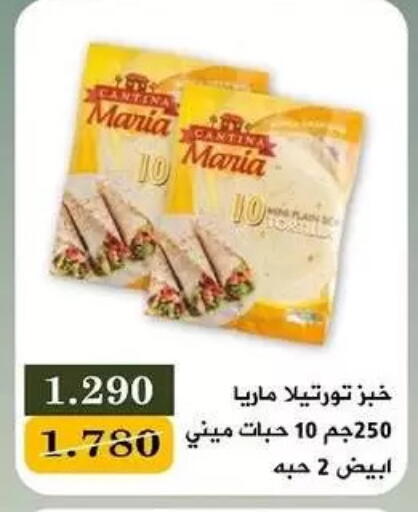 available at جمعية البيان التعاونية in الكويت - محافظة الجهراء