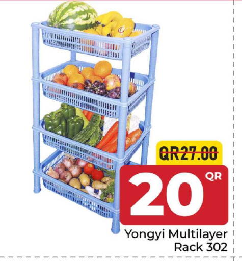 available at مركز التموين العائلي in قطر - أم صلال