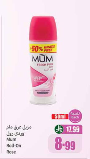 available at Othaim Markets in KSA, Saudi Arabia, Saudi - Al-Kharj