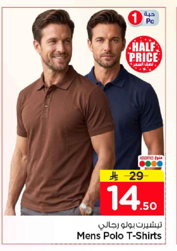 available at Hyper Al Wafa in KSA, Saudi Arabia, Saudi - Riyadh