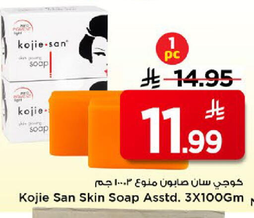 available at مارك & سيف in مملكة العربية السعودية, السعودية, سعودية - الخبر‎