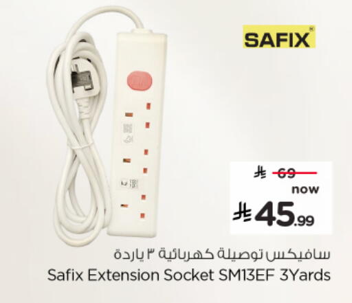 available at هايبر الوفاء in مملكة العربية السعودية, السعودية, سعودية - الخرج
