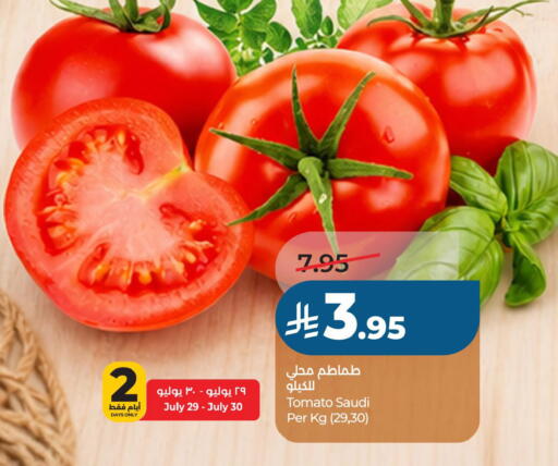 Tomato from Saudi Arabia available at لولو هايبرماركت in مملكة العربية السعودية, السعودية, سعودية - الخبر‎