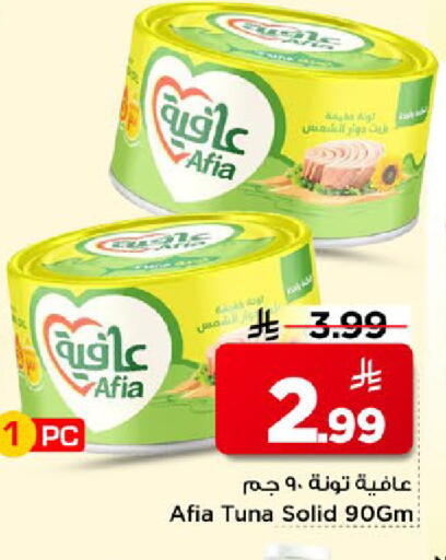 available at Mark & Save in KSA, Saudi Arabia, Saudi - Al Khobar