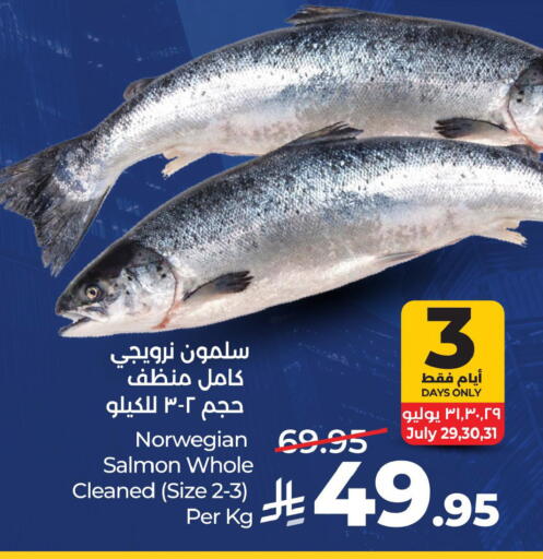 available at LULU Hypermarket in KSA, Saudi Arabia, Saudi - Al Khobar