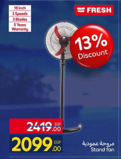 available at كارفور in Egypt - القاهرة